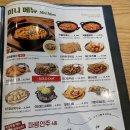 누구나홀딱반한닭 네이버블로그