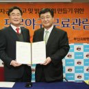 부산지방병무청 이미지