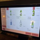 놀이터호프 이미지