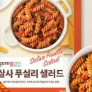 푸실리