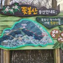 산청 옥산리,꽃봉산,서계서원,회계산,문암대,응석봉전망대,조대,내리교,석불사,수선사,원점회귀 생초면사무소,보현사,태봉산,조각공원,원점회귀 이미지