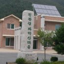 화악1리 마을회관 이미지
