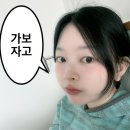 제일카공업사 | 2박3일 제주도여행🪽
