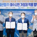 (주)이일 이미지