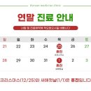 더상춘한의원 네이버블로그