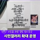 종합사회복지관 본관 대강당 | 시민들의 작품을 전시하는 <시민갤러리> 관람 및 공간 이용안내