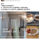 라라PT | [청담pt/강남구청pt] 라라쌤 회원님 바디프로필 도전기! 리얼피티후기🔥