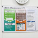 노원정보도서관에서 첫 장난감 대여 이용후기예요~