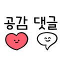 태후사랑염색방 - 청주시 흥덕구 | 태후사랑염색방