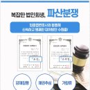 서초대로49길 18 이미지