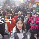 가장쉬운 여행중국어 이미지