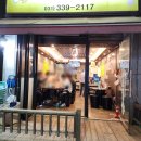 [내돈내산] 용인 천리 황소곱창, 곱 많고 로컬 맛집 리얼 후기!