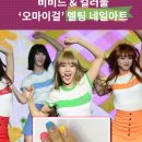 멜팅네일 - 양천구 | 멜팅네일