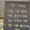 대우삼환상가 이미지