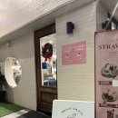 데일리목장 | [서울대입구역] 데일리오아시스: 샤로수길 또간집 말차메뉴 추천 상하목장아이스크림 쓰는 카페