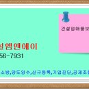 케이지종합건설(주) 네이버블로그