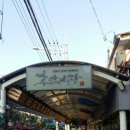 후암시장삼거리 이미지