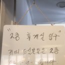 금광호수 | 안성 금광호수 하춘화 보리밥 방문 후기 - 한정식