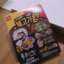투존치킨부천대점 이미지