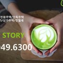 한빛마을5단지 버스정류장 520동 맞은편 | 운정신도시 매력적인 전세월세 구하는 꿀팁!
