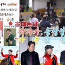 #삼천동주채연노래교실 / 초대손님 #작사가송창섭 #가수윤찬 이미지