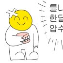 이모네포장마차 이미지