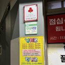 서남젓갈 이미지