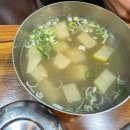 금자네칼국수 | 서울역점심맛집 깊고 진한 국물의 재방문의사 무조건 있는 금자네생등심 내돈내산 후기