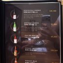 6638 | 프라이빗 룸 횟집 매탄동맛집 수원일식 어다리 영통점 가족외식 후기