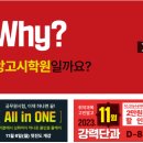 인사혁신처 버스정류장 이미지