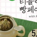 시티애즈네이처