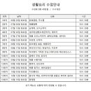 생활요리 이미지