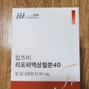 리포포 | [ 임산부 영양제 추천 중 임산부철분제 철분 영양제 ] #랄츠비 리포퍼액상철분40