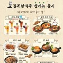 김복남맥주 네이버블로그