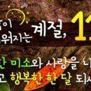 나날 이미지