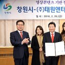 ㈜태원엔터테인먼트 이미지