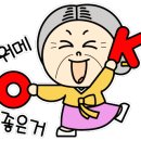 낙낙(Nak Nak)