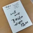 봄날애글씨공방 이미지