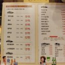 대원숯불갈비 이미지