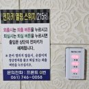 별빛내리는무인텔