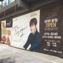 교촌치킨 양재 1호점 이미지