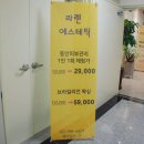 라렌에스테틱 이미지