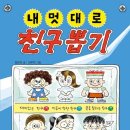 홍주가 이미지