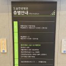 미앤클린의원 이미지