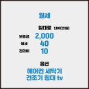 영남 레미안 (오피스텔) 이미지