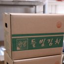 (주)한유통 이미지