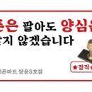 휴대폰마트쌍용 네이버블로그