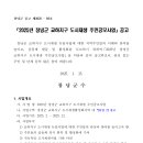 교하새길 이미지