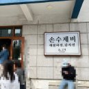 탄중로 221번길 이미지