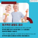 힘찬마취통증의학과의원 이미지